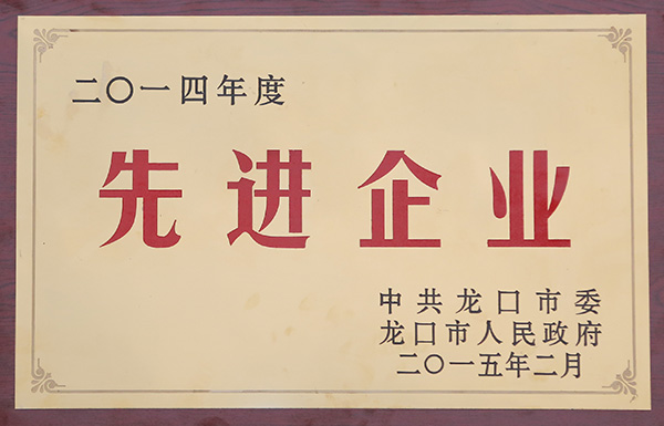 榮譽(yù)證書(shū)